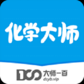 化学大师初中
