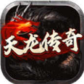 天龙传奇三界无双安卓版