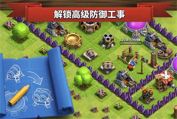部落冲突国际版更新版