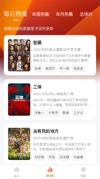 柿子小本暗号