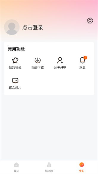 柿子小本暗号