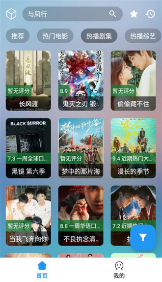 小柚子追剧