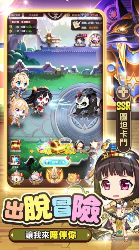 少女召唤城堡版