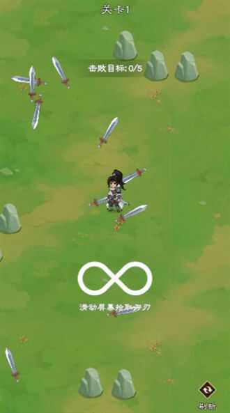 小小群英正式版