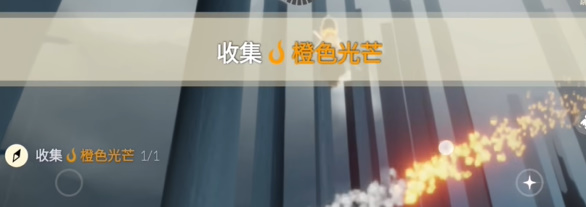 光遇每日任务2024.4.15