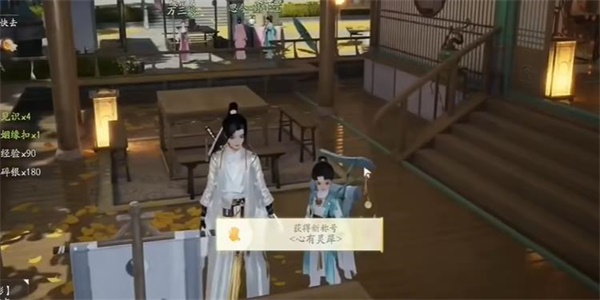 射雕