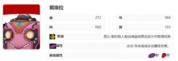 女神异闻录夜幕魅影