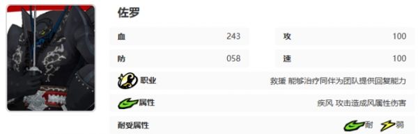 女神异闻录夜幕魅影