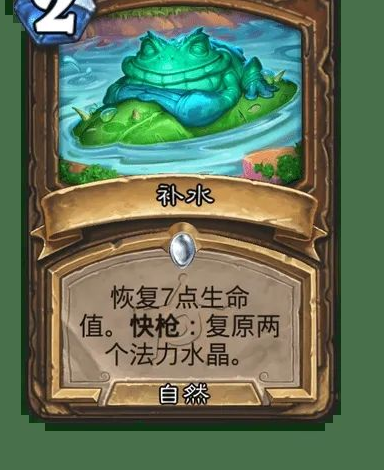 炉石传说