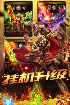 霹雳决