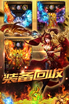 霹雳决