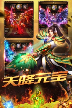 霹雳决