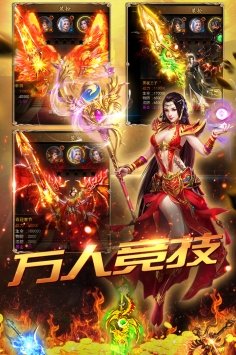 霹雳决
