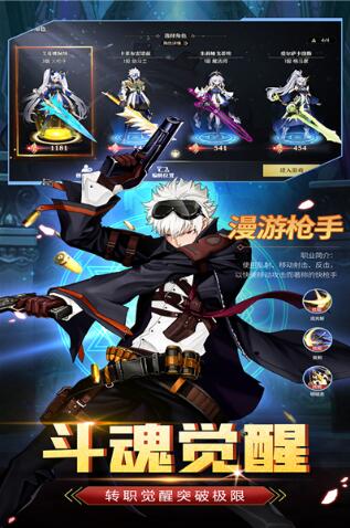 战斗法则青雀版