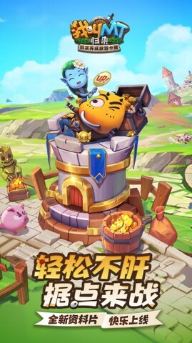 我叫MT归来