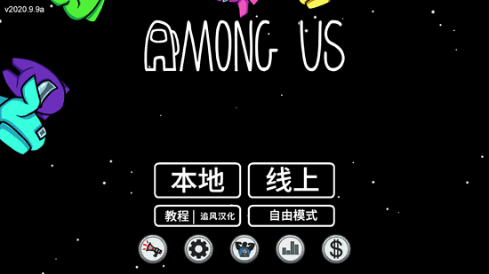 在我们之间中文版