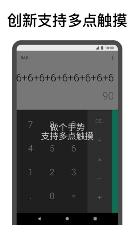连点器免费版