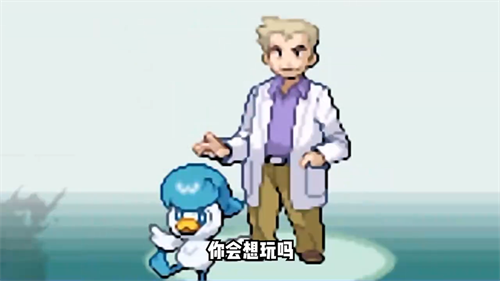 宝可梦朱紫GBA改