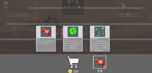 极简乱斗2免费正版