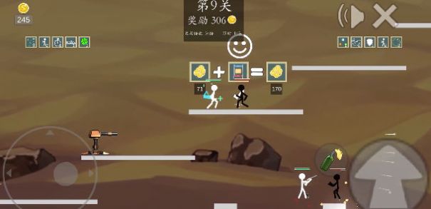 极简乱斗2免费正版