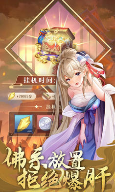 卧龙三国志游戏下载