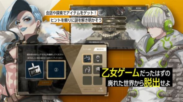 银鸦之梦安卓版
