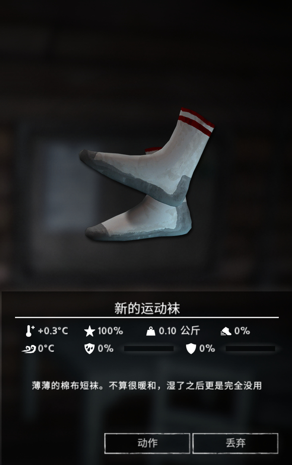 无
