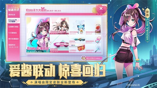 机动都市阿尔法