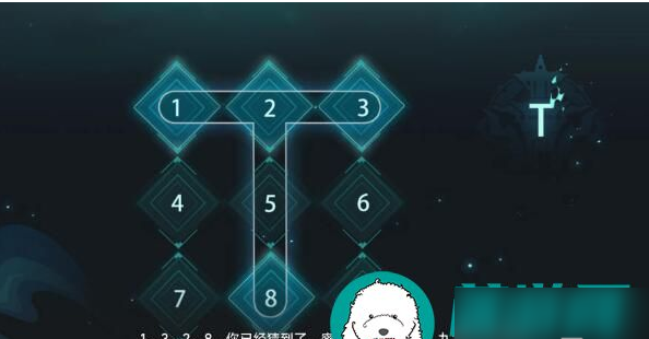 崩坏星穹铁道