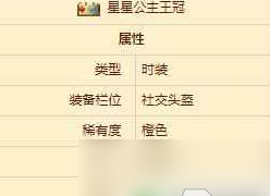 泰拉瑞亚