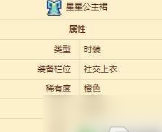 泰拉瑞亚