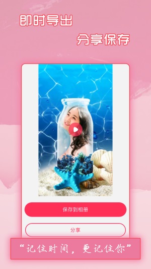 简影app