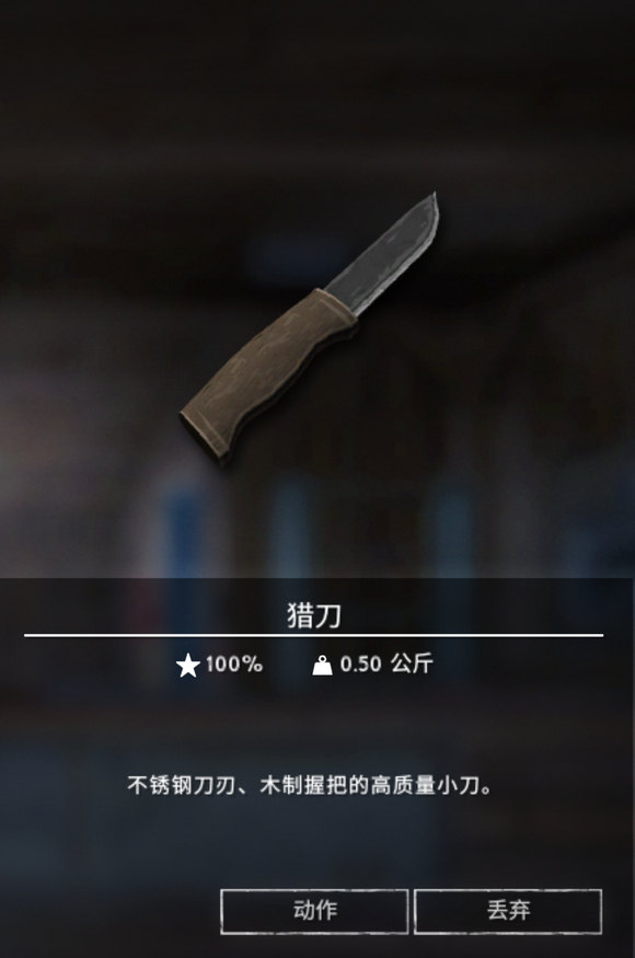 无