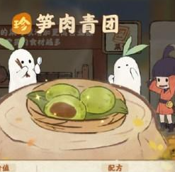 桃源深处有人家