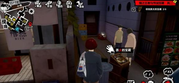女神异闻录夜幕魅影
