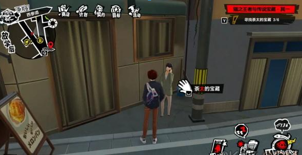 女神异闻录夜幕魅影
