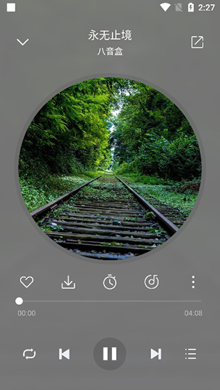 聆听音乐1.1.0