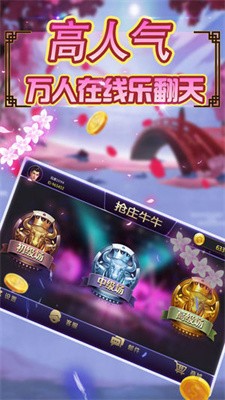 金玉娱乐（游戏安装）
