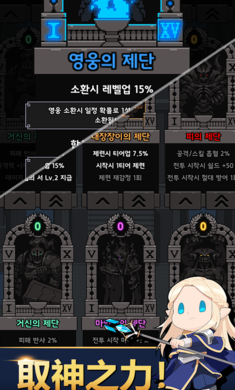 神王城堡下载最新版