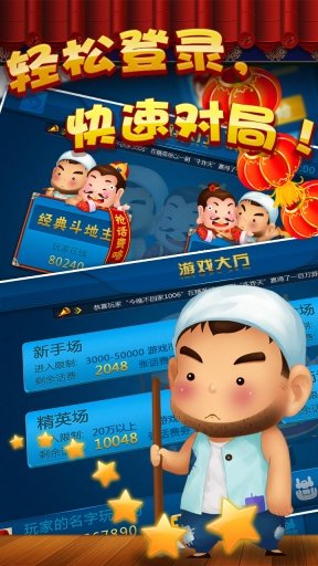 豪运国际（下载最新版）