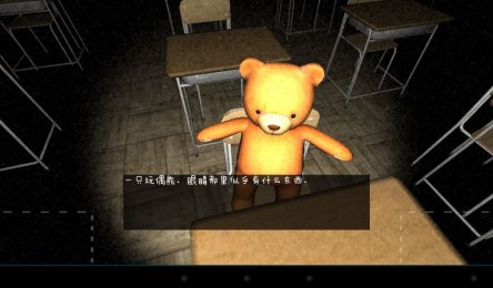 逃出学校安装包
