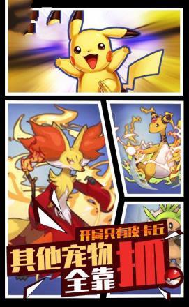 去吧精灵王下载安装