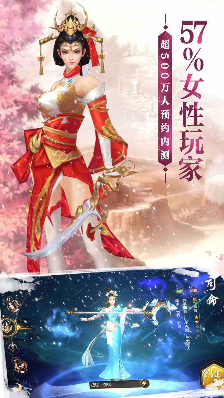 莽荒天下游戏安装