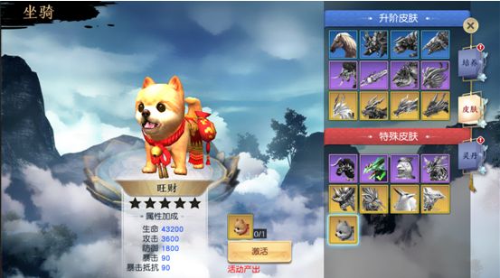剑破万虚安卓版