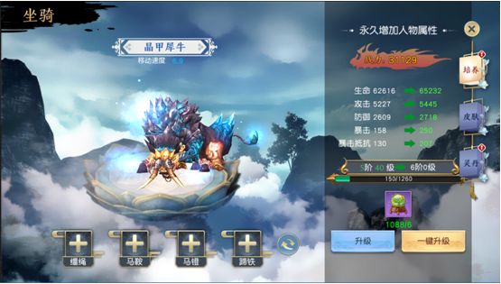 剑破万虚安卓版