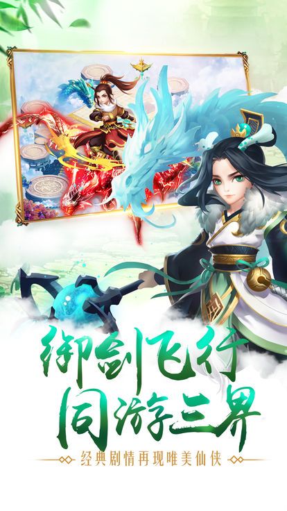 太吾群侠传手机版