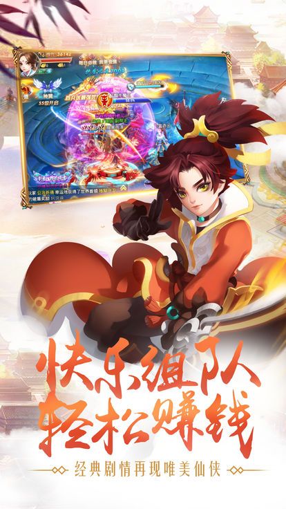 太吾群侠传手机版