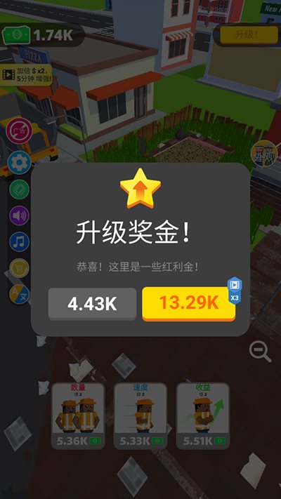 环卫工人模拟器（下载最新版）