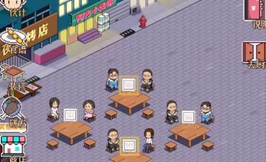 深夜的烧烤店安装包
