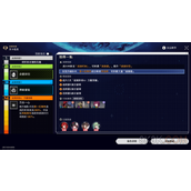 崩坏星穹铁道战意狂潮第三关攻略详解